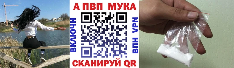 Alpha-PVP кристаллы  Купить  Петухово 