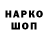 ТГК жижа Mark Balabas