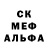 МЕТАДОН кристалл KANER ARTEM