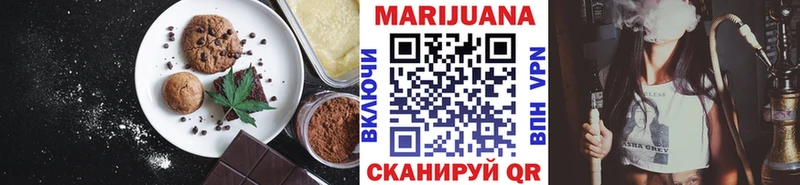 Купить закладки Петухово Cannafood конопля