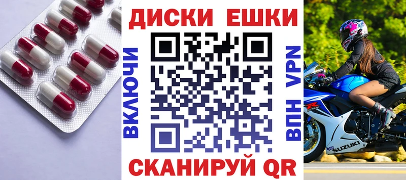 Купить закладки  Петухово  Ecstasy 280 MDMA 