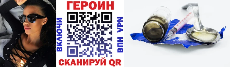 Купить где  Петухово  ГЕРОИН герыч 