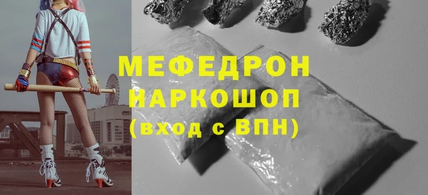 меф VHQ Балахна