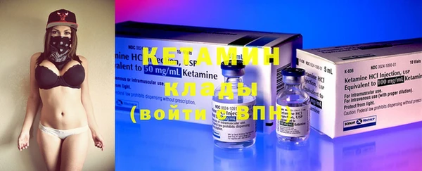 меф VHQ Балахна