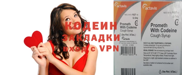 меф VHQ Балахна