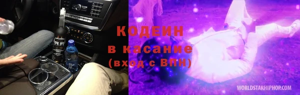 меф VHQ Балахна