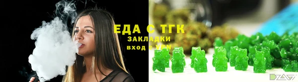 меф VHQ Балахна