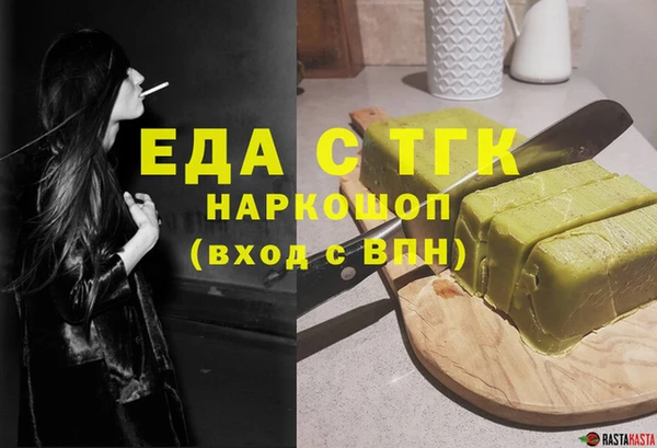 меф VHQ Балахна