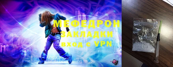 меф VHQ Балахна