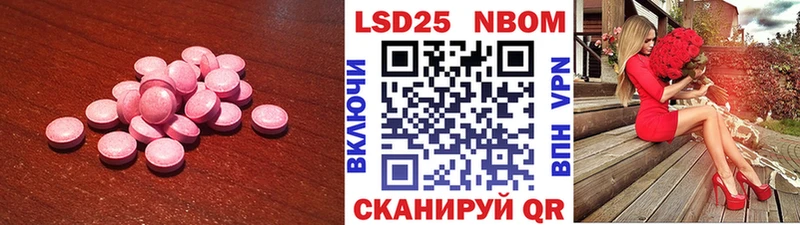 Лсд 25 экстази ecstasy  Купить закладки  Петухово 