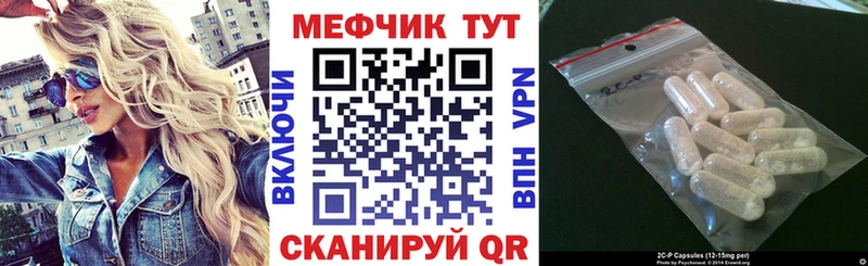 Мефедрон кристаллы  Купить где  Петухово 
