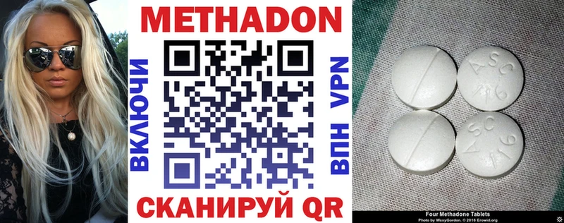 Купить  Петухово  Метадон белоснежный 
