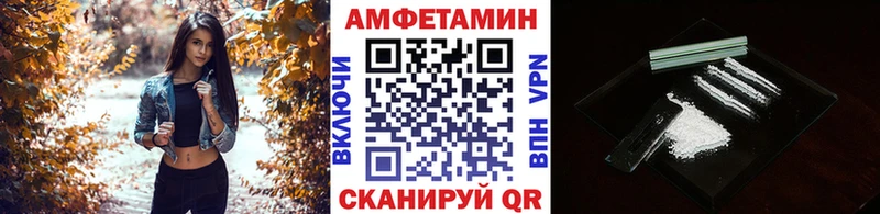 Купить где  Петухово  МЕТАМФЕТАМИН Декстрометамфетамин 99.9% 