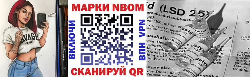 Марки N-bome 1,5мг  Купить закладки  Петухово 