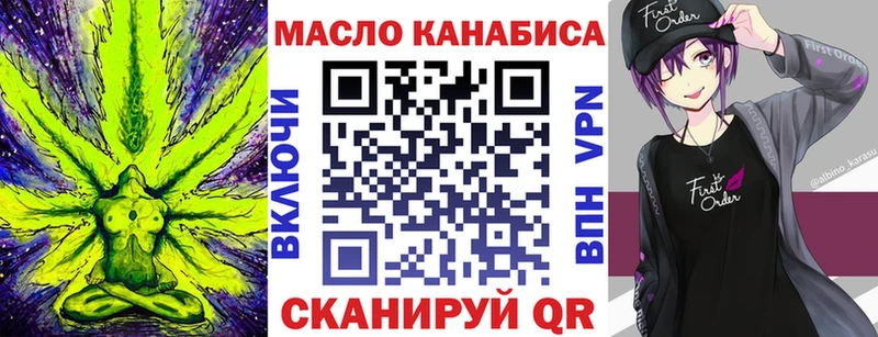 Дистиллят ТГК Wax  Купить где  Петухово 